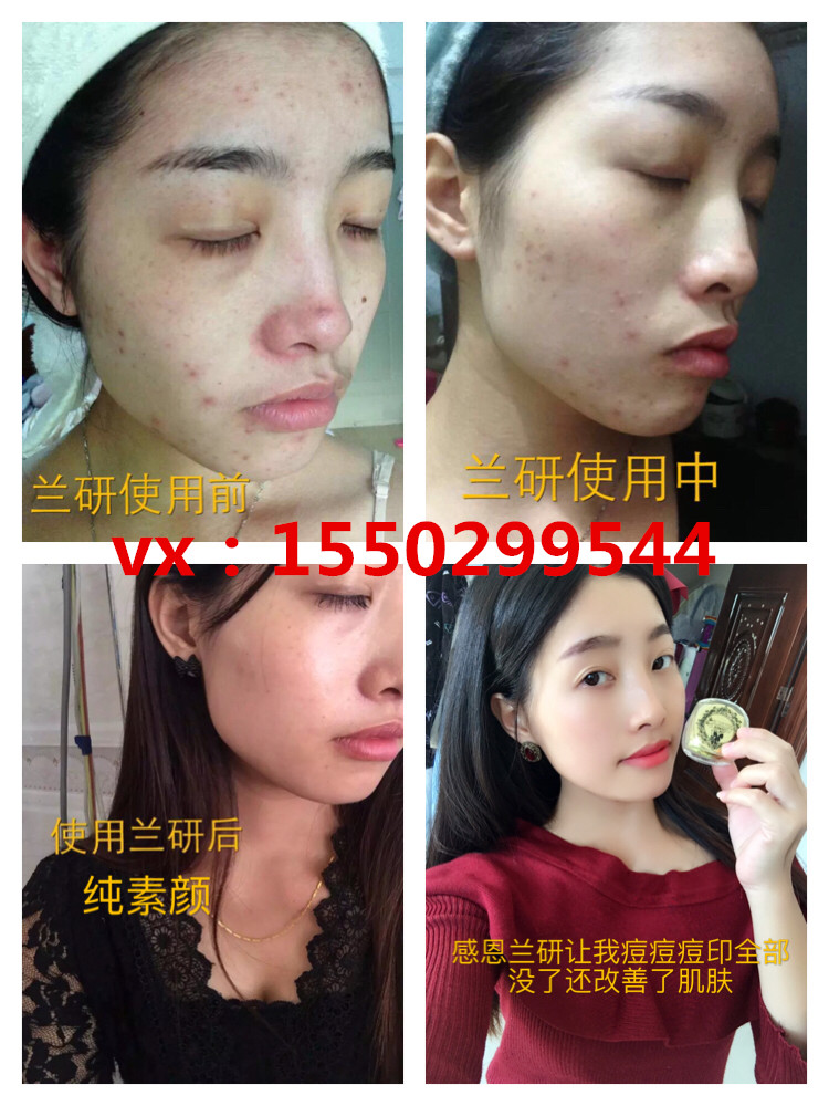 蘭研化妝品是品牌嗎（圖）_1