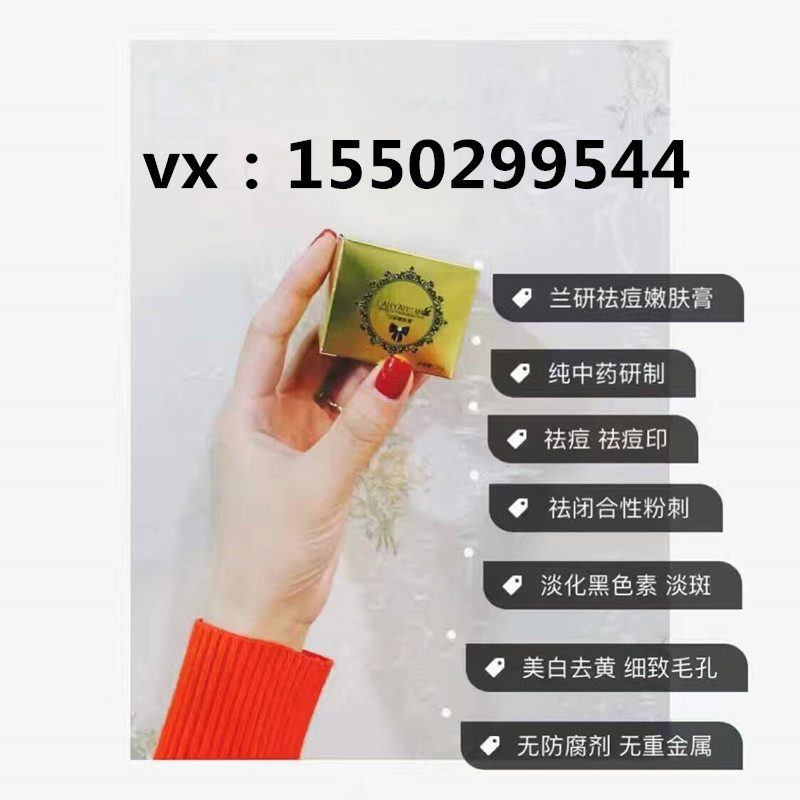 蘭研化妝品是品牌嗎（圖）_2