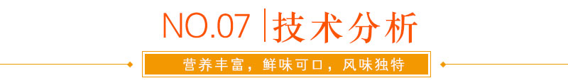 长沙哪里有米发糕学，长沙哪里有学米发糕的（图）_18