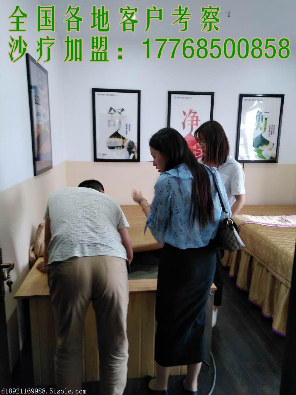 夏季沙療加盟依然火爆的理由_夏季沙療的好處（圖）_1