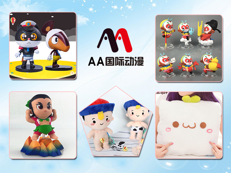 AA國(guó)際動(dòng)漫：開動(dòng)漫店，選對(duì)品牌是制勝的法寶_1