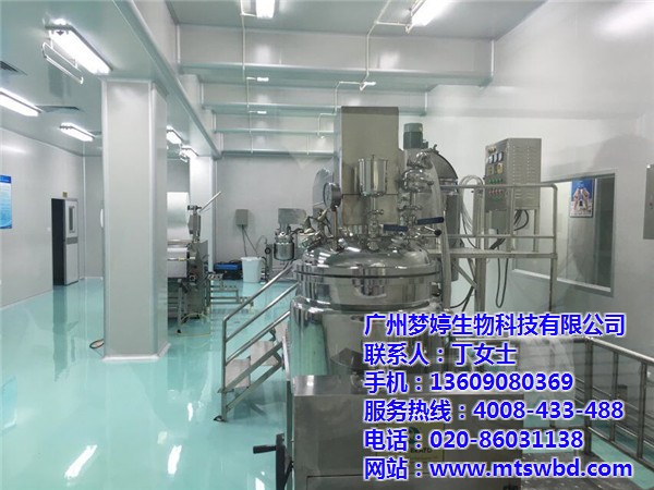 化妝品生產(chǎn)加工廠家百里挑一，還是選廣州夢婷生物（圖）_1