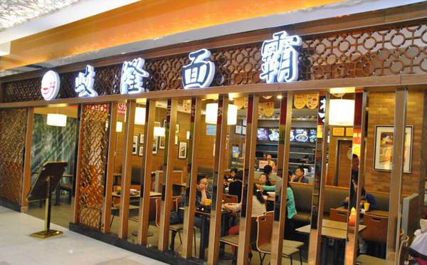岐隆面霸加盟费多少钱