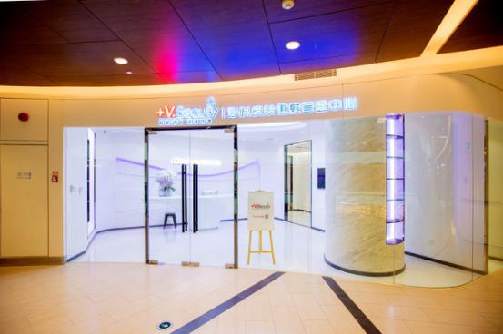 +V、Beauty帶來全新護膚體驗鑄就科技美容新銳品牌_1