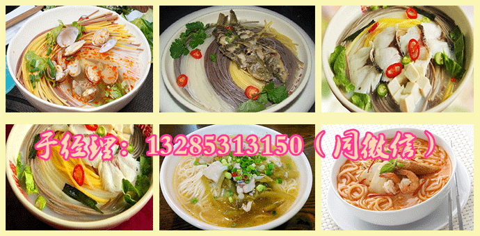 在食堂熱賣的五谷魚粉怎么學(xué)習(xí)五谷魚粉成本雜糧魚粉的原材料怎么采購_2