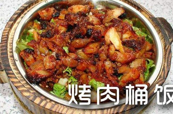 新奧爾良烤肉桶飯加盟費(fèi)（圖）_3