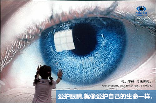 遠(yuǎn)視是怎么形成的，我們應(yīng)該怎么保護(hù)？_1