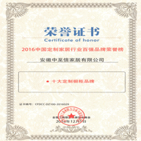 高端成品家具品牌/整體櫥柜/衣柜/全屋定制廠家加盟代理招商_8