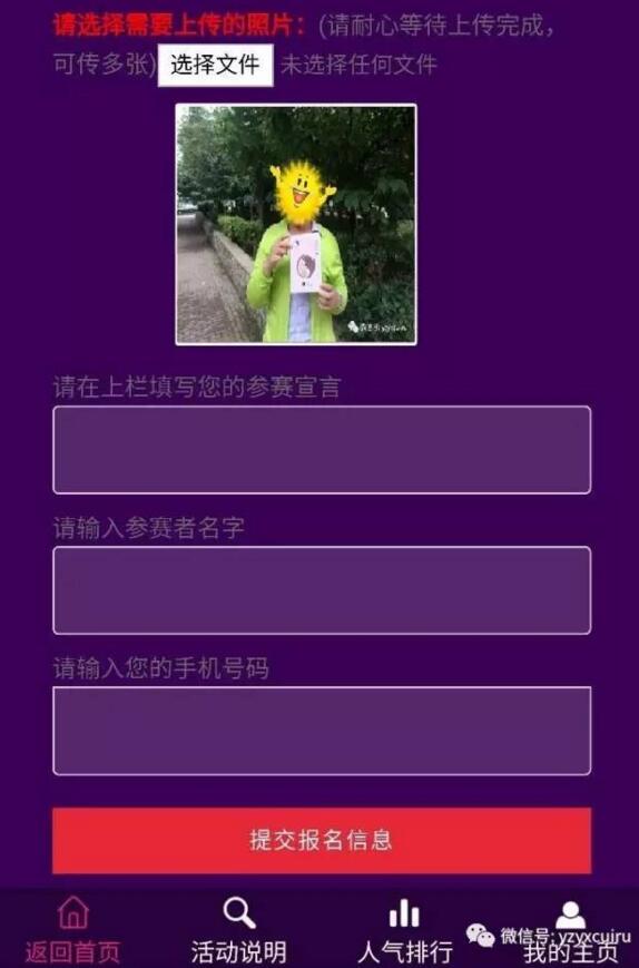 【活動說明】月子印象“喂愛”之星全國評選火熱進行中（圖）_3