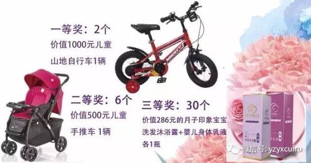 【活動說明】月子印象“喂愛”之星全國評選火熱進行中（圖）_5