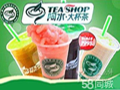 阿水大杯茶加盟費(fèi)是多少阿水奶茶冰激凌冷飲連鎖品牌店加盟費(fèi)（圖）_1
