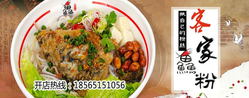 五谷魚粉加盟費(fèi)需要多少？幾萬元真的可以開店嗎？_3