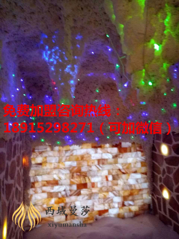 鹽療加盟鹽療房哪家口碑比較好（圖）_4