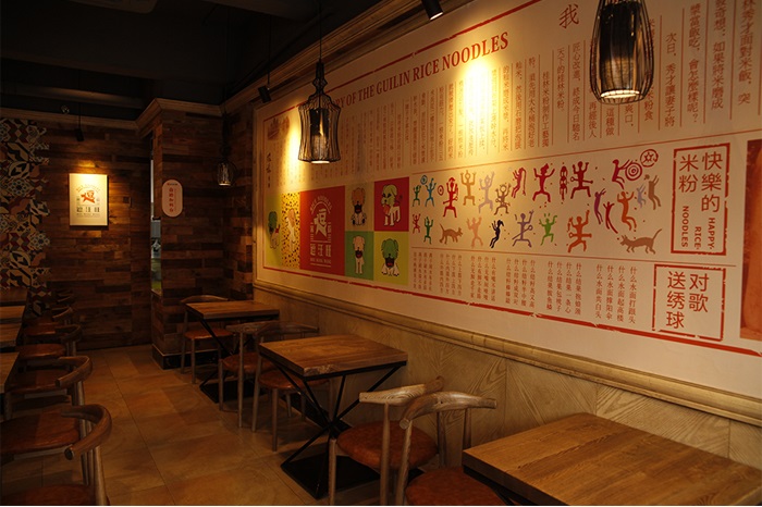 杭州餐飲品牌設(shè)計(jì)：優(yōu)秀粉面簡(jiǎn)餐設(shè)計(jì)欣賞（圖）_3
