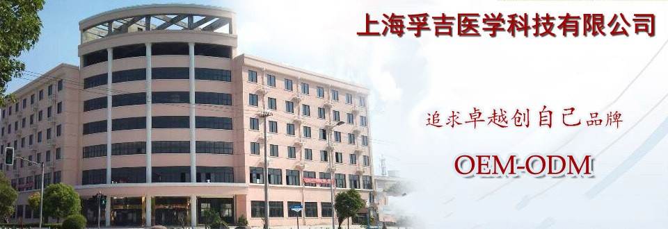 30ml袋裝雪蓮酸棗仁飲品代加工OEMODM廠家（圖）_3