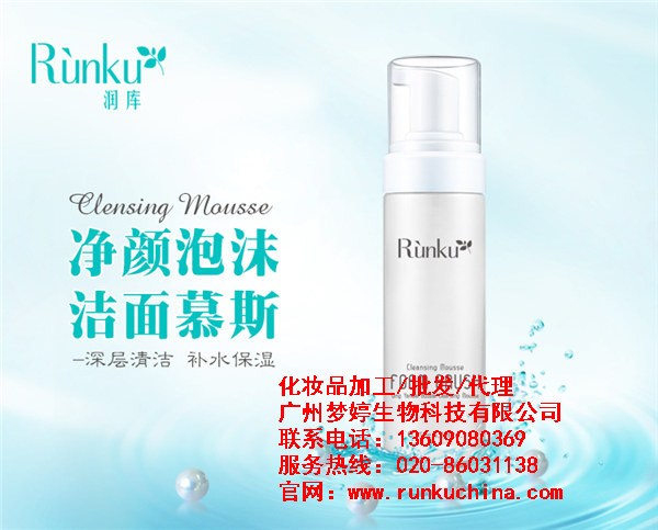 潤庫：夏天告別油皮小公舉，就差這6步護(hù)膚手法！（圖）_2