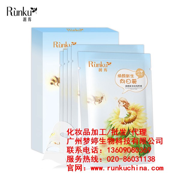 潤庫：夏天告別油皮小公舉，就差這6步護(hù)膚手法?。▓D）_3