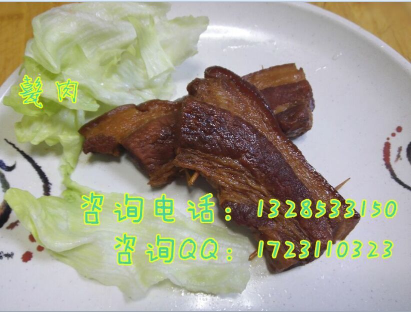 把子肉培訓開一家快餐店投資多少費用轉(zhuǎn)讓把子肉做法配料把子肉是五花肉嗎_4