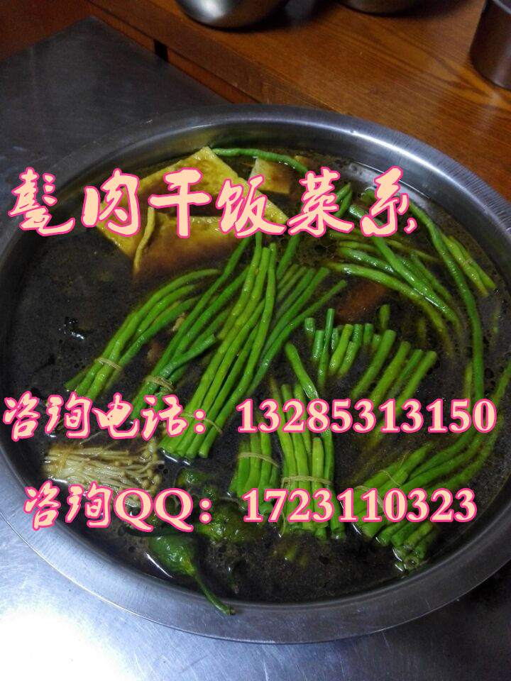把子肉培訓開一家快餐店投資多少費用轉(zhuǎn)讓把子肉做法配料把子肉是五花肉嗎_3