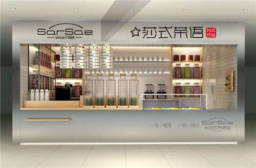 福建奶茶店品牌,莎式茶语饮品口味随心而定（图）_1