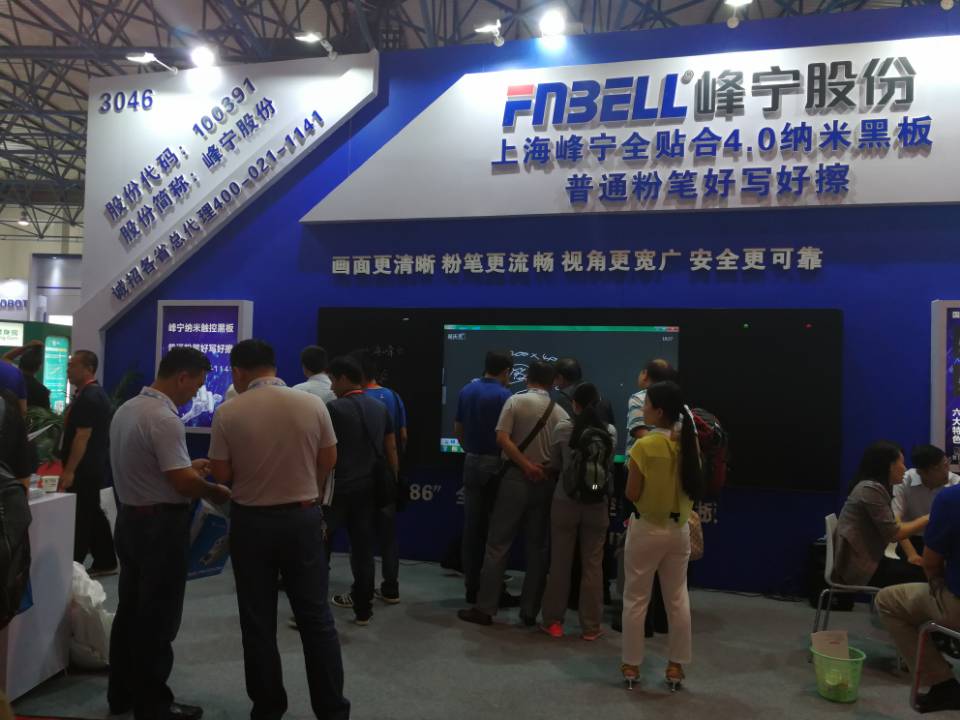 2018北京教育裝備科技展5、17-20日我們邀您不見不散（圖）_2