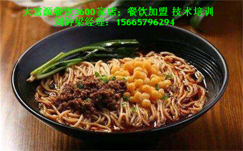 特色面館加盟排行榜一加盟重慶小面加盟費(fèi)多少_2