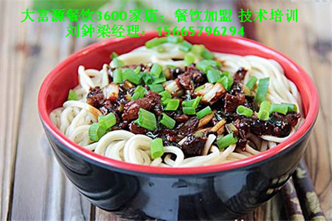 特色面館加盟排行榜一加盟重慶小面加盟費(fèi)多少_4