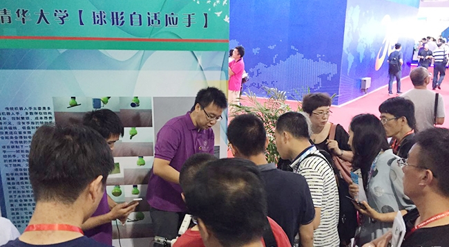 2018北京國(guó)際教育裝備科技展5、17-20日邀您不見(jiàn)不散?。▓D）_1