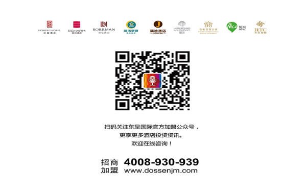 深入產(chǎn)品細節(jié)與本土營銷，萬楓酒店重塑新一代住客體驗（圖）_9