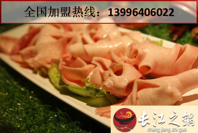 哪家重慶老火鍋店最好吃（圖）_1