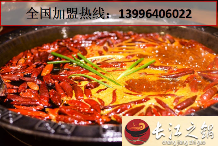 哪家重慶老火鍋店最好吃（圖）_3