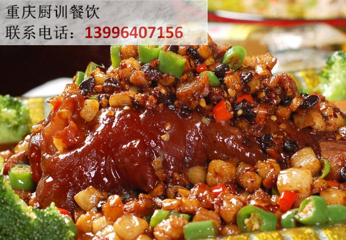 重慶川菜技術(shù)培訓(xùn)怎么樣（圖）_1