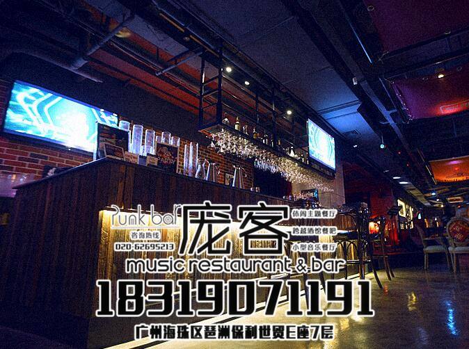 龐客音樂餐吧加盟休閑音樂餐吧加盟開店創(chuàng)業(yè)賺不賺（圖）_3