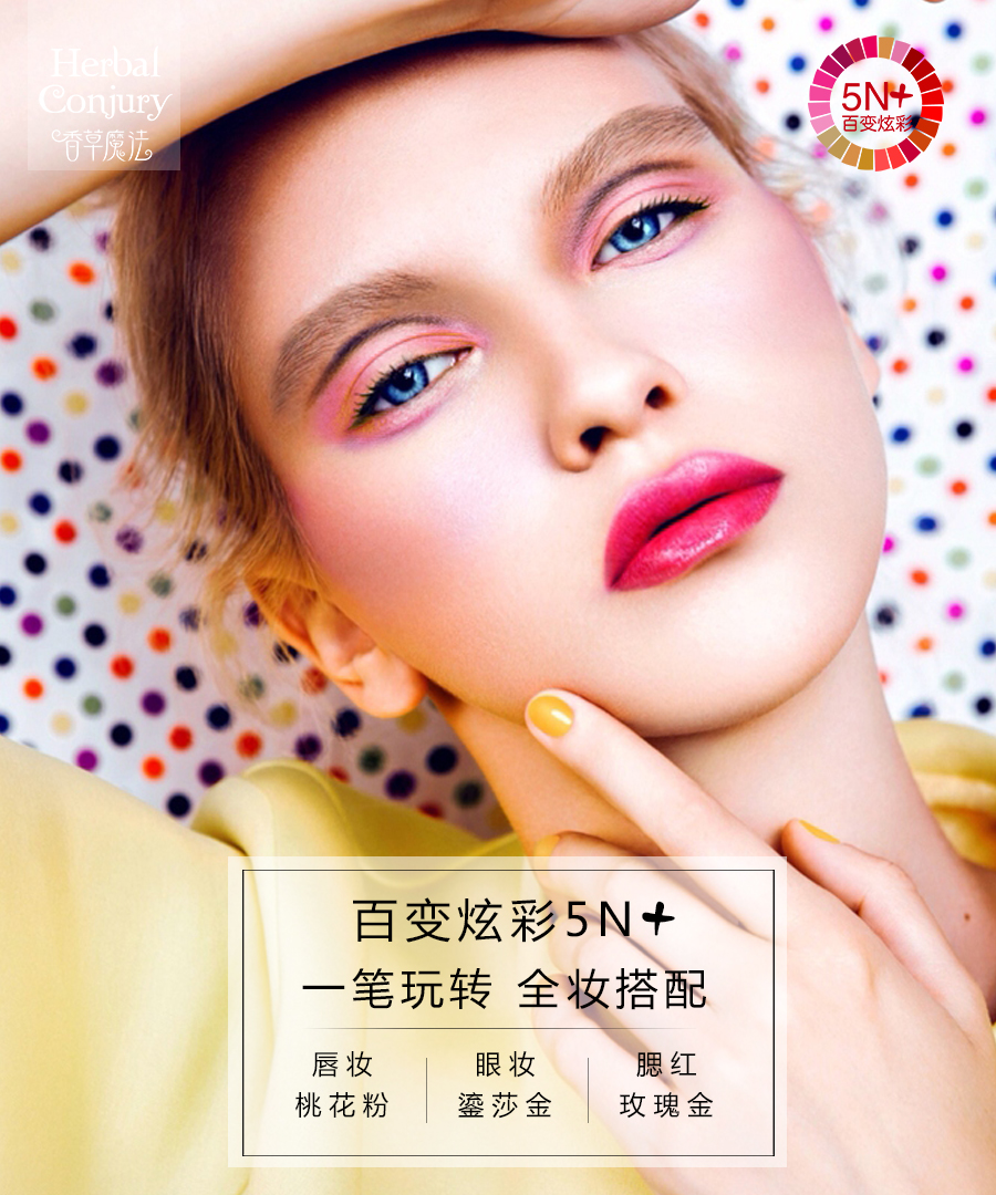 優(yōu)理氏百變炫彩魔法棒震撼上市（圖）_1