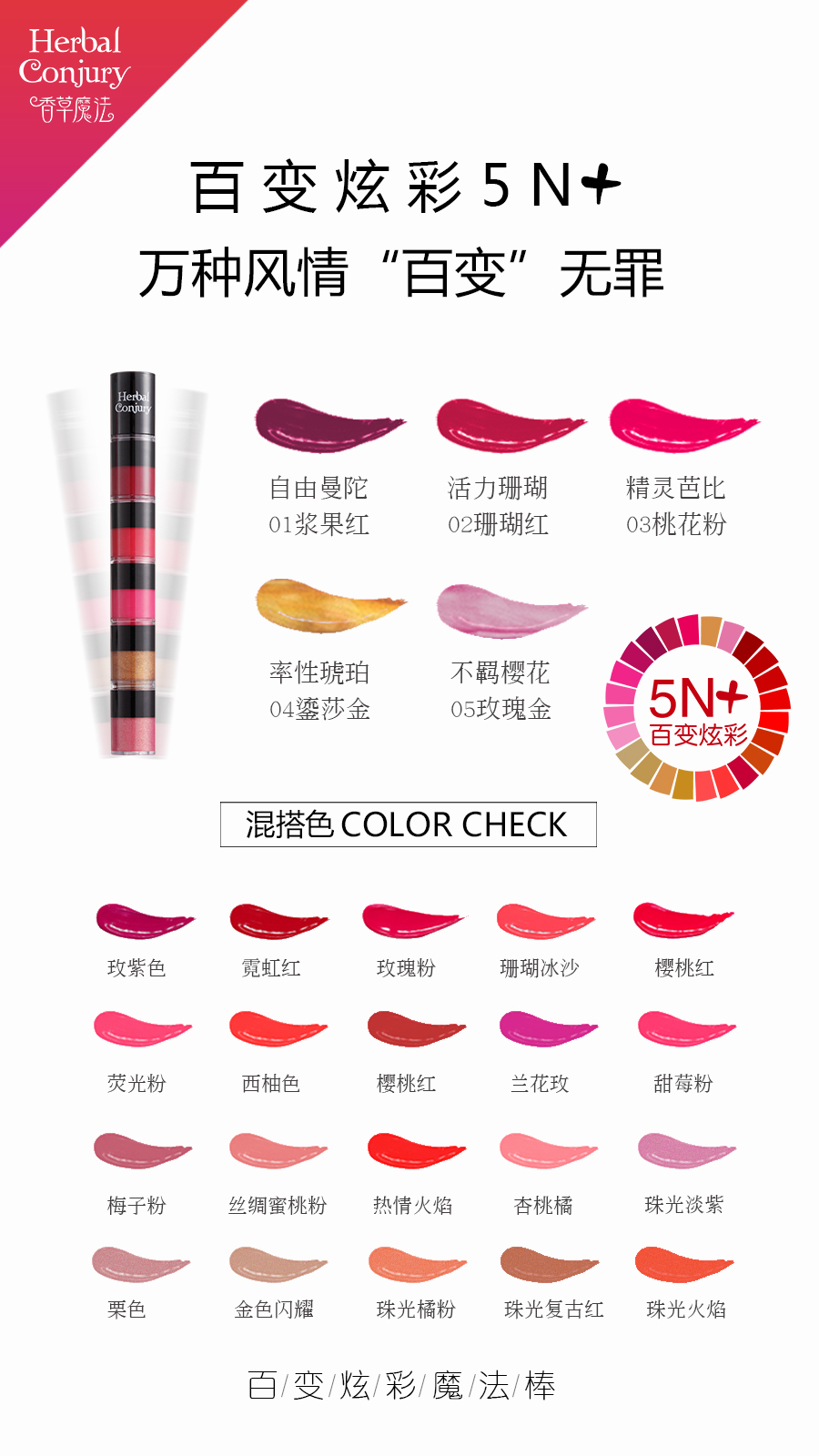 優(yōu)理氏百變炫彩魔法棒震撼上市（圖）_2