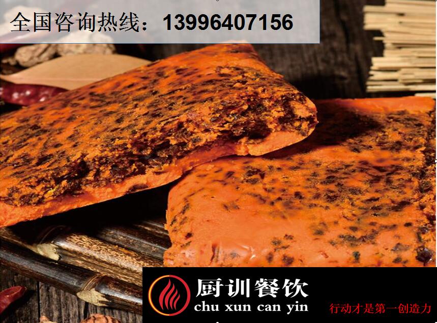 哪家重慶火鍋底料培訓人氣高（圖）_1