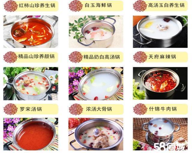 轉轉樂涮涮鍋加盟十元自助小火鍋輕松經營1元串串香火鍋加盟（圖）_1