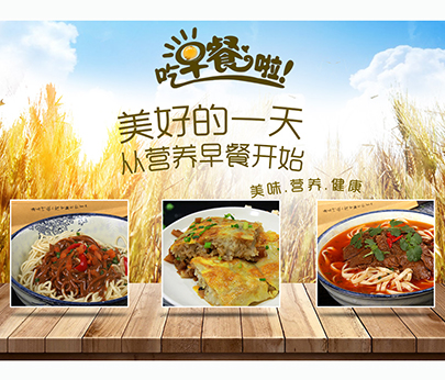 長(zhǎng)沙哪里有早餐學(xué)，長(zhǎng)沙哪里有早餐技術(shù)學(xué)（圖）_1