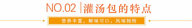 株洲哪里有灌湯包學(xué)，株洲哪里有灌湯包技術(shù)學(xué)（圖）_5