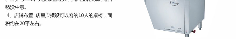 株洲哪里有灌湯包學(xué)，株洲哪里有灌湯包技術(shù)學(xué)（圖）_8