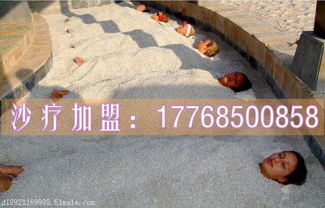沙灸的好處沙灸加盟沙灸床價(jià)格_1