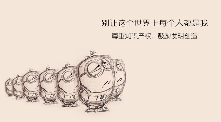 重慶專利服務(wù)代理機(jī)構(gòu)，專利可變更的著錄項(xiàng)目有哪些（圖）_1