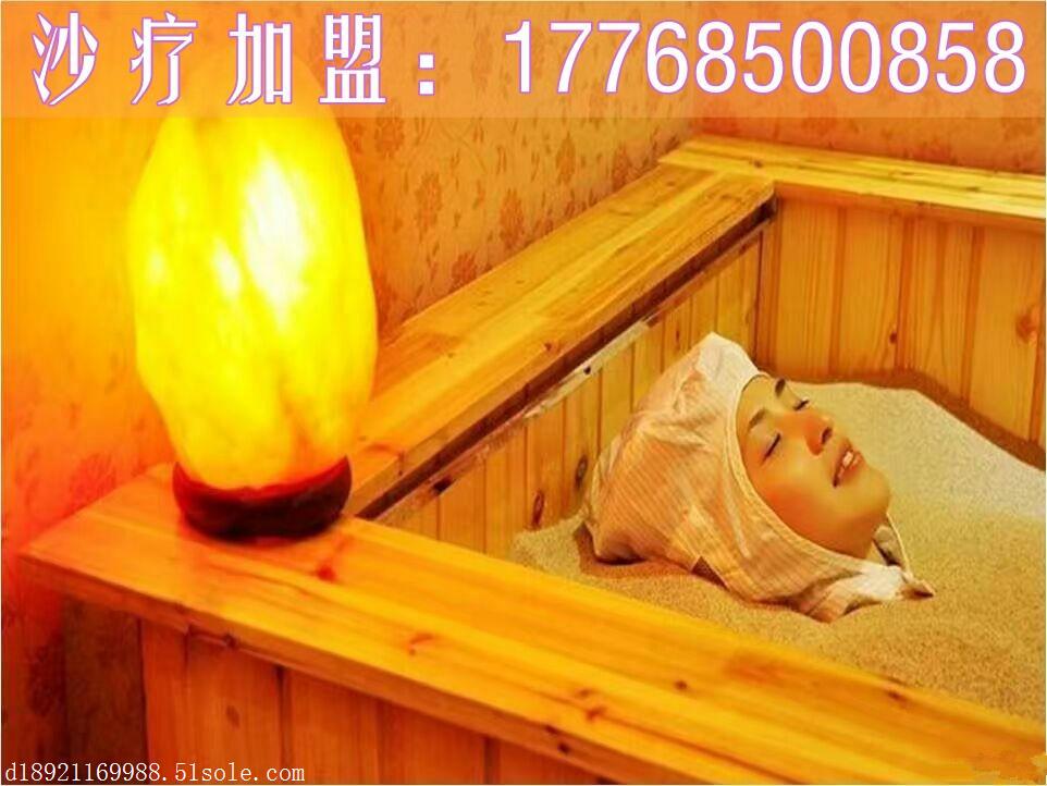 投資一家沙療店需要多久才能回本？沙療加盟需要多少錢？_2