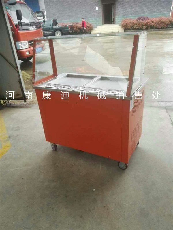 雙鍋帶防塵罩炒冰淇淋卷機多少錢一臺呀（康迪炒奶卷機廠）（圖）_7