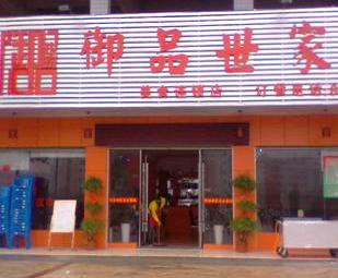 哪里有學正宗牛肉粉技術的地方？（圖）_4