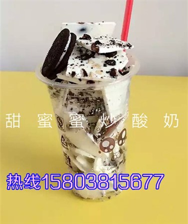 雙鍋炒冰淇淋卷機(jī)（泰式炒冰淇淋卷雙鍋多少錢一臺(tái)）_4