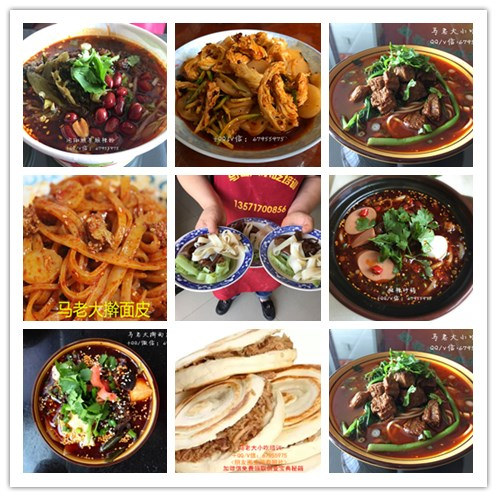 陜西特色涼皮搟面皮加盟如何選擇時代絕活（圖）_1