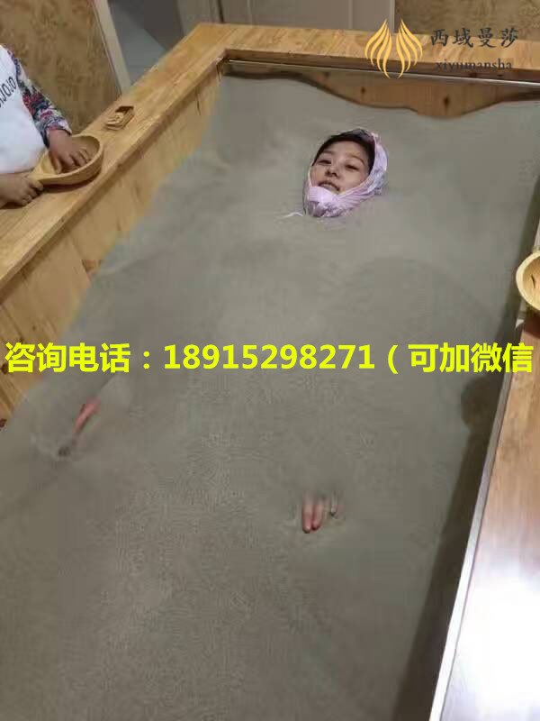 夏季沙療有四大好處！什么季節(jié)適合沙療_1