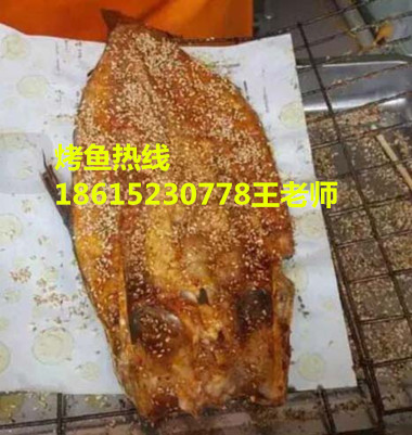 培訓湄公烤魚配方天津轉爐烤魚加盟_1