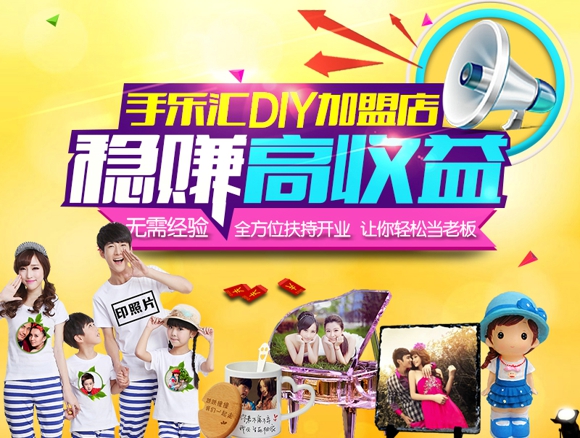 畢業(yè)即創(chuàng)業(yè)：2017創(chuàng)意禮品店開店優(yōu)勢（圖）_1